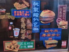 菜单-世记咖啡(氹仔外卖店)