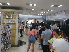 -湖南图书城(芙蓉中路店)