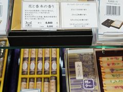 -鸠居堂(銀座本店)