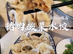 -东北王食府(科大店)