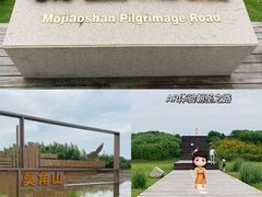 -良渚古城遗址公园