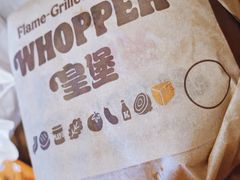 -汉堡王(海昌海洋公园店)