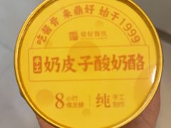 -鼎好家常菜(天桥店)