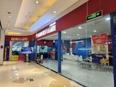 -八爪矩阵极限运动馆·儿童平衡车·感统训练(南海子公园校区)