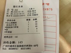 -盈旺小厨·非遗黄鳝饭(泰康路店)