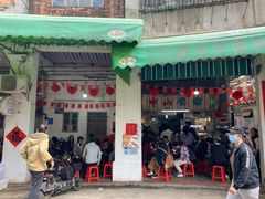 -凌舍好烧鹅(中山路店)
