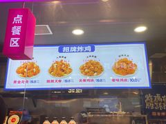 -宫拉拉蒜香炸鸡(正弘城店)