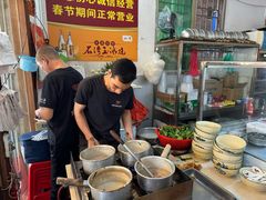 -兄妹生滚粥(广昌路店)