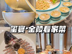-翕间食·精致淮扬菜(江苏大剧院店)