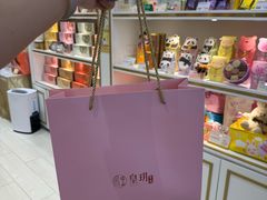 -皇玥(尖沙咀店)