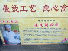 -粗茶淡饭(东关街店)