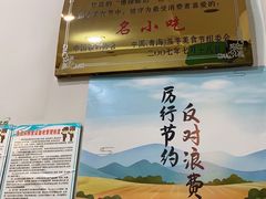 -德禄酸奶(莫家街店)