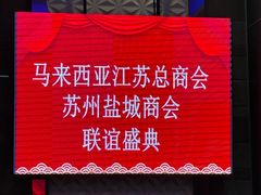 -翠恒酒家(宴会厅)