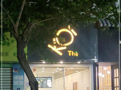 -KOI Thé(厦门国贸广场店)