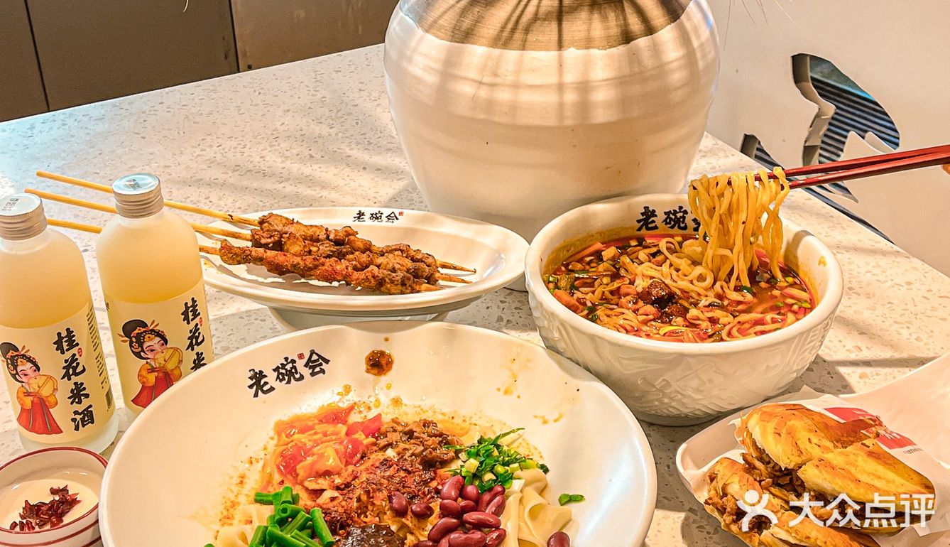 老碗会｜找到一家正宗陕西味道的手工面🥣