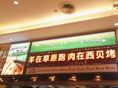 -西贝(大华虎城店)