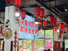 -好灶头妈妈菜·千岛湖土菜地标美食