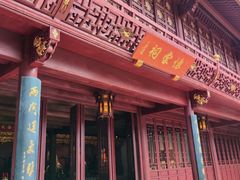 -宁波府城隍庙