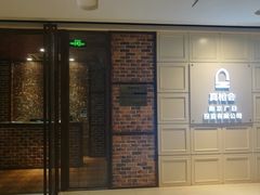 -真枪会射击俱乐部(河西中央公园店)
