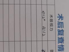 -西安普瑞眼科医院·近视手术·视力防控