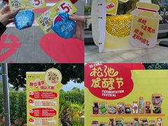 -民盈·国贸城