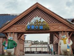 -美的鹭湖探索王国