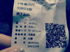 -幸福蓝海影城(上海闵行日月光中心杜比全景声店)