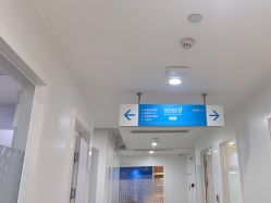 -雍禾植发全国连锁