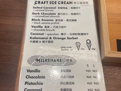 -LUNEURS月乐诗·法式冰淇淋(北外滩来福士广场店)