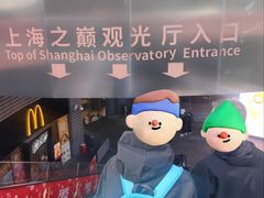 -上海中心大厦