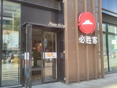 -沈阳百联购物中心(青年大街店)