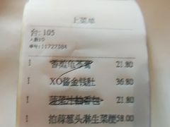 -顺德喜来登酒店·采悦轩
