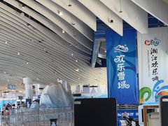 -湘江欢乐城欢乐雪域