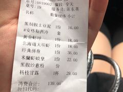 -米莱蒂亞牛排餐厅(福园广场店)