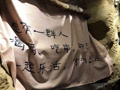 -盟重烧烤(东瓜山创始店)