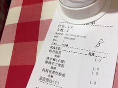 账单-西贝莜面村(国贸360广场店)
