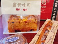 -富贵面包公司(运河店)