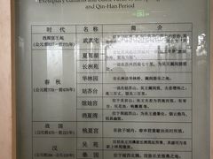 -苏州园林博物馆