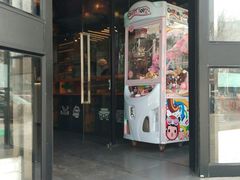 门面-牛记皇鲜牛肉火锅(环球度假区梨园店)