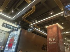 -敏华冰厅(平安金融中心店)
