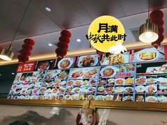 -大眼锅贴饺子(河西店)