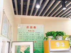 -筋饼豆腐脑一绝