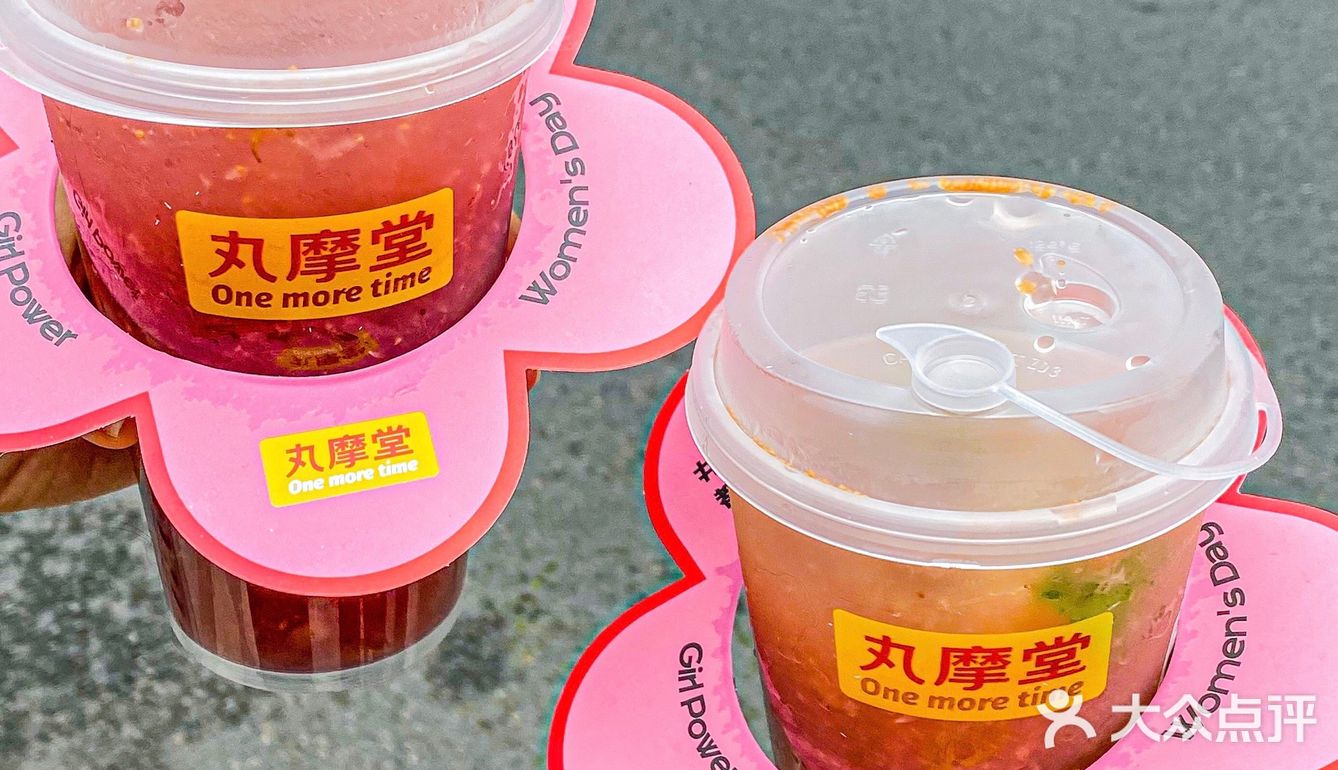 女神节男友送的无花果奶茶🥤真的好喝到爆💥