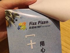 -菲滋意式餐厅(青悦城店)