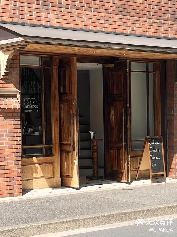 日本东京5家咖啡店