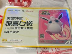 -永和大王(小厨·东四十条店)