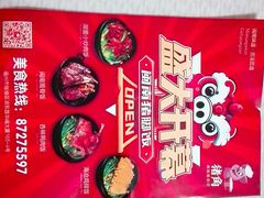 -猪角·闽南猪脚饭(华闽大厦店)