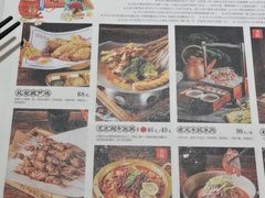 -长安大牌档之西安博物院文化餐厅(中贸店)