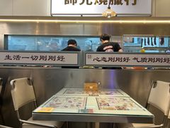 -嘚瑟人生烧烤·东北大油边(大学路店)