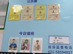 -爱妮康宠物医院·干细胞免疫细胞·肿瘤·心脏(张江店)